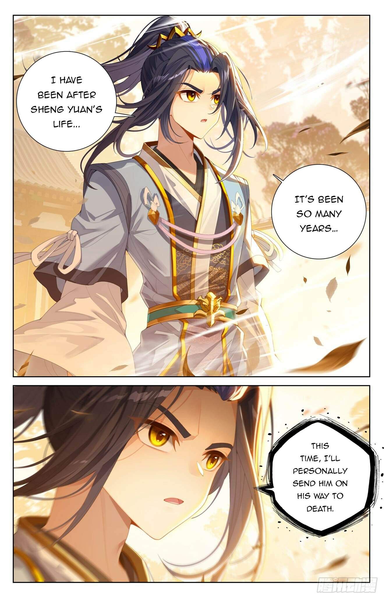 Yuan Zun Chapter 616 4